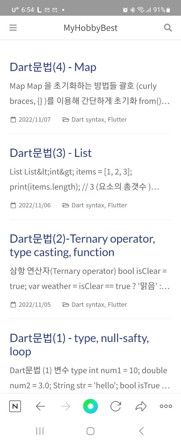 정상일 때