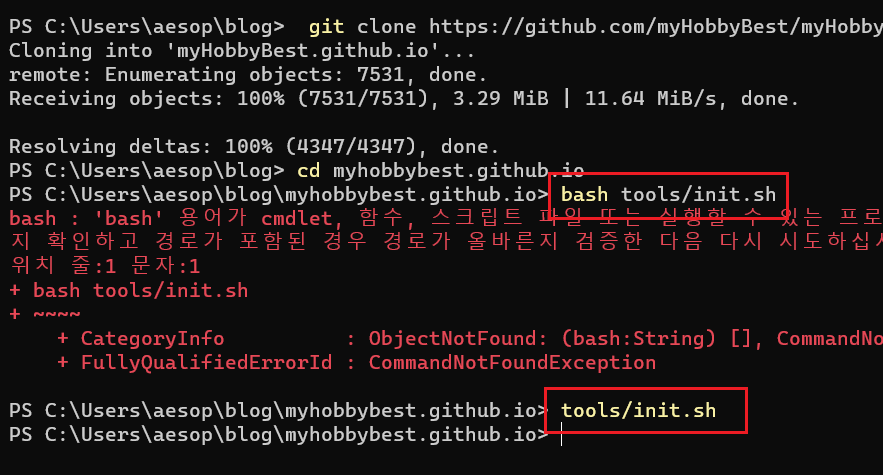 sh script on PowerShell
